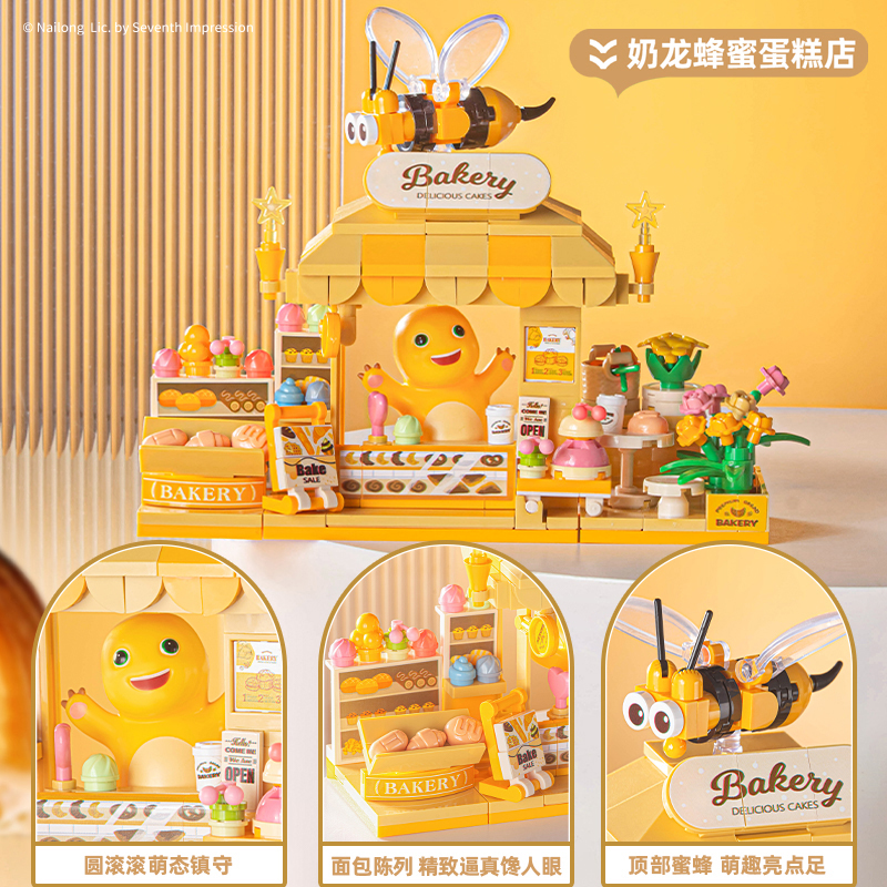 PLEYERID 野想 M38-P8092 奶龙蜂蜜蛋糕店