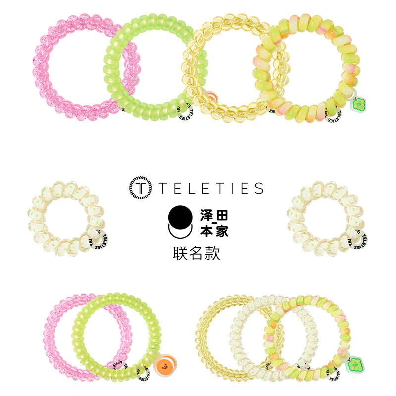 TELETIESX泽田本家联名美国电话线发圈泰莉面包TT圈发饰发绳 甜味花园L-835（2条）