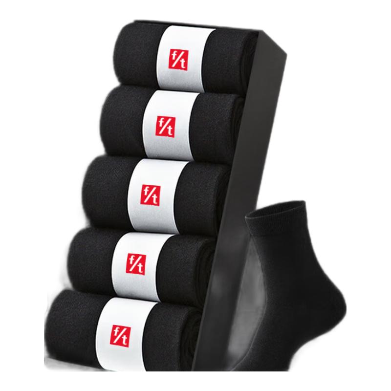 FitonTon10双袜子男夏季薄款【10A抗菌防臭】短袜吸汗男袜商务袜中筒袜 黑色*10（经典精梳棉）