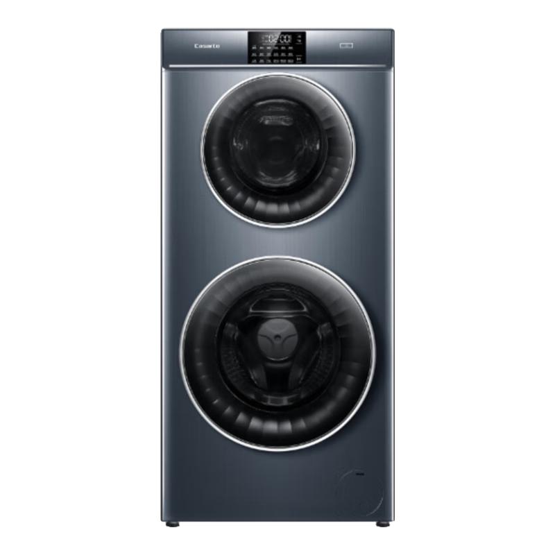 Casarte 卡萨帝 双子云裳系列 C8 13L3U1 滚筒洗衣机 13kg 锡兰青