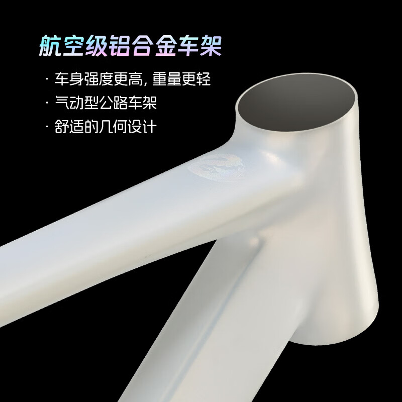 千里达（TRINX）龙卷风700蓝图桶轴油碟弯把公路车自行车成人学生 420