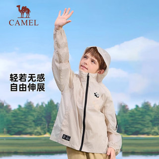 CAMEL骆驼（CAEL）【熊猫联名款】小骆驼儿童防晒衣外套凉感新款夏中大童皮肤衣 A64BA68158，