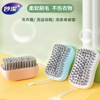 妙潔 妙洁家用抗菌鞋刷子多功能软毛硬毛清洁毛刷不伤鞋长柄除尘刷 抗菌衣刷1支颜色