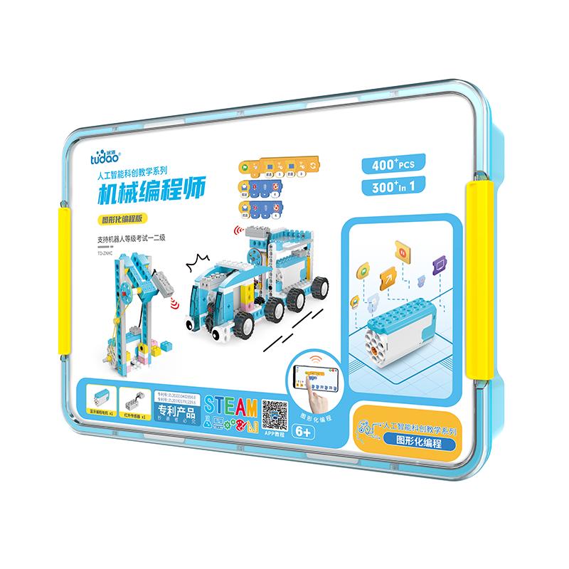 途道（tudao）机械程机器人图形化版电动积木拼装儿童益智玩具男女孩