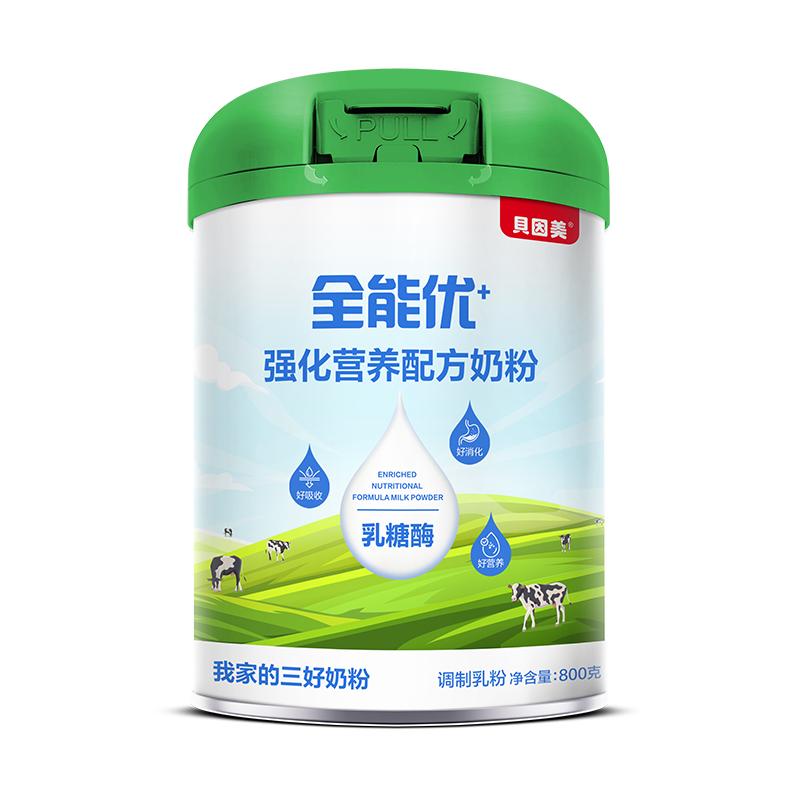 贝因美（Beingmate）BEINGMATE全能优+强化营养配方奶粉全家老人学生上班族适用营养品 全能优+强化营养奶粉