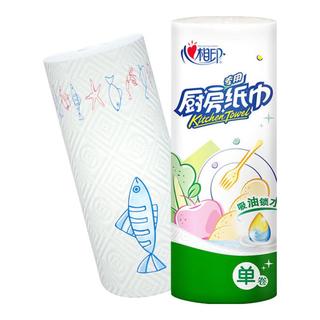 心相印厨房用纸吸油吸水纸巾一次性家用厨房专用卷筒纸加厚