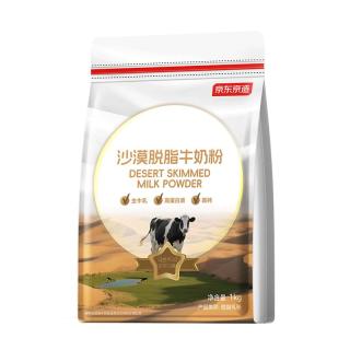 京东京造 沙漠脱脂牛奶粉1kg 成人奶粉减脂 脱脂牛奶粉1kg