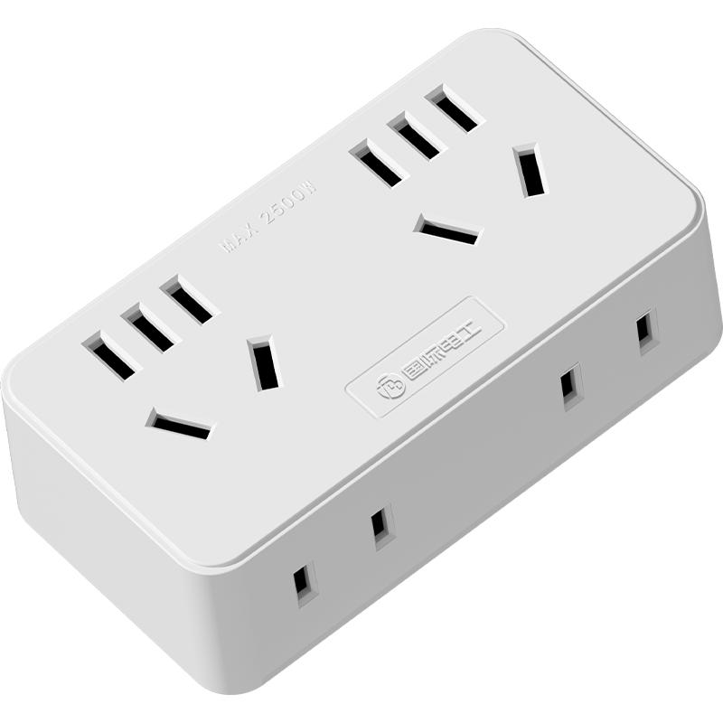 国际电工86型直插款一转四插座转换器家用床头多功能迷你无线扩展插头 白色丨一转十四孔