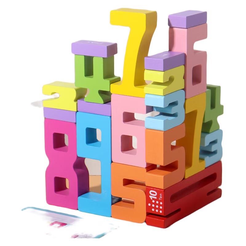巧木匠儿童数字积木玩具叠叠乐数字启蒙游戏立体拼搭大颗粒1-3周岁早教 数字板款10数字