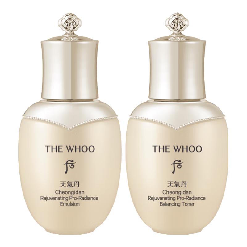 WHOO 后 天气丹水乳pro套装女补水光耀焕活紧颜中样两件套 滋养液50ml+滋养乳50ml