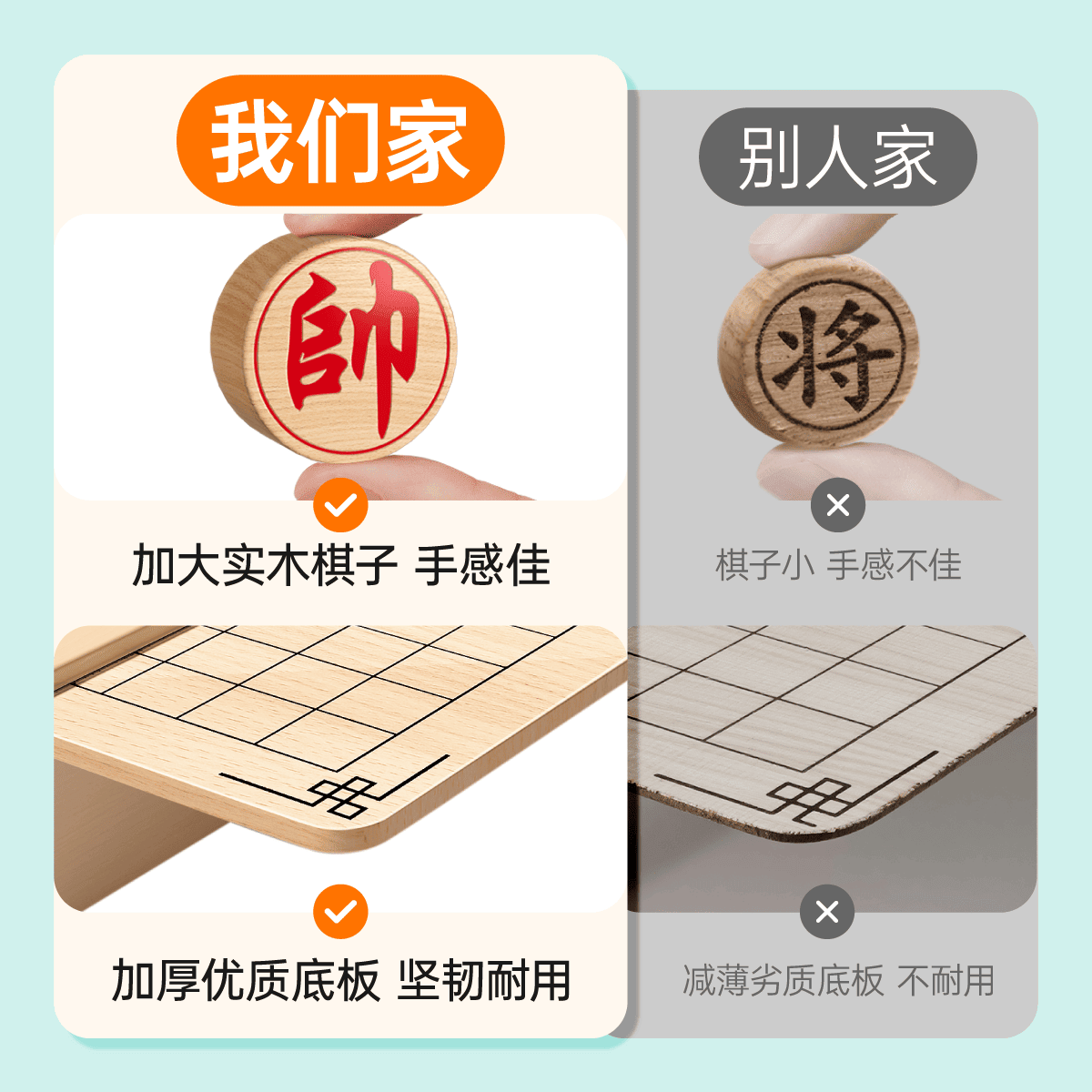 飞行棋五子棋儿童多合一跳棋围棋盘套装小益智多功能棋类玩具