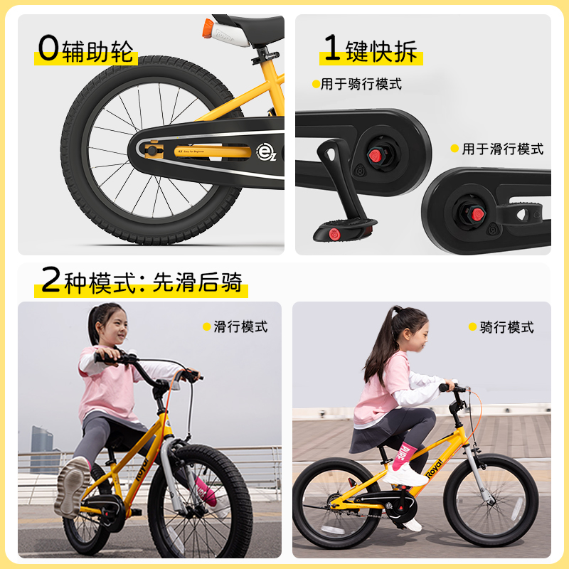 优贝royalbaby易骑儿童自行车表演车3-12岁邓雅文代言 12吋-标准版-北极银【3-5岁 90-106cm】 易骑 先滑后骑两种模式  挑战30分钟学会骑！