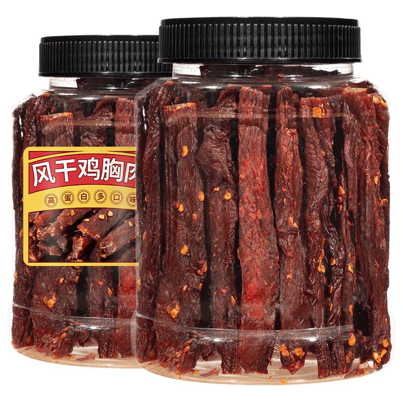蜜禾（食品） 蜜禾 风干鸡胸肉干鸡肉干肉条高蛋白零食低耐嚼即食解馋健身脂人吃卡休闲食品 五香味风干鸡胸肉净重250g
