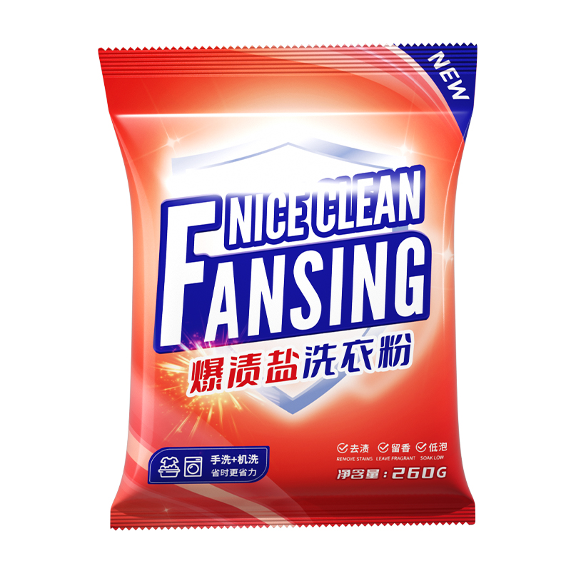 260g洗衣粉实惠装家用洗衣粉留香净白去渍批洗衣粉袋装无磷不伤手