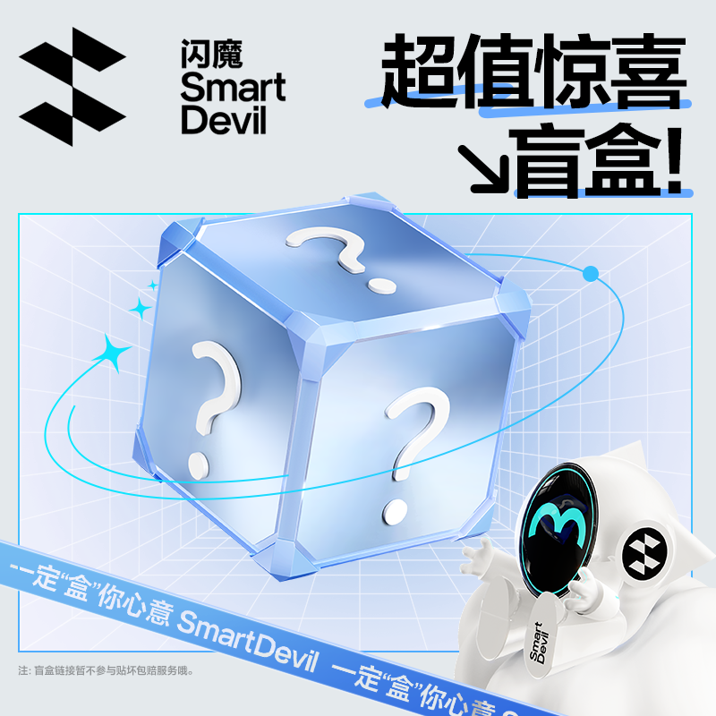 闪魔适用苹果15/16Pro钢化膜盲盒iPhone16ProMax手机膜康宁13AR护眼14ProMax屏幕12防窥膜7/8Plus全屏se蓝光