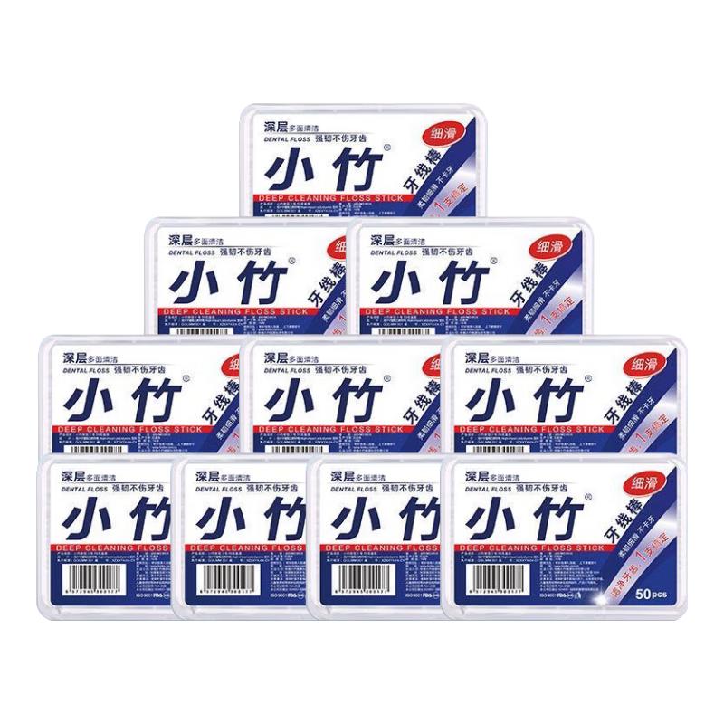  BMBO/小竹 超细耐磨 牙线棒  500支*10