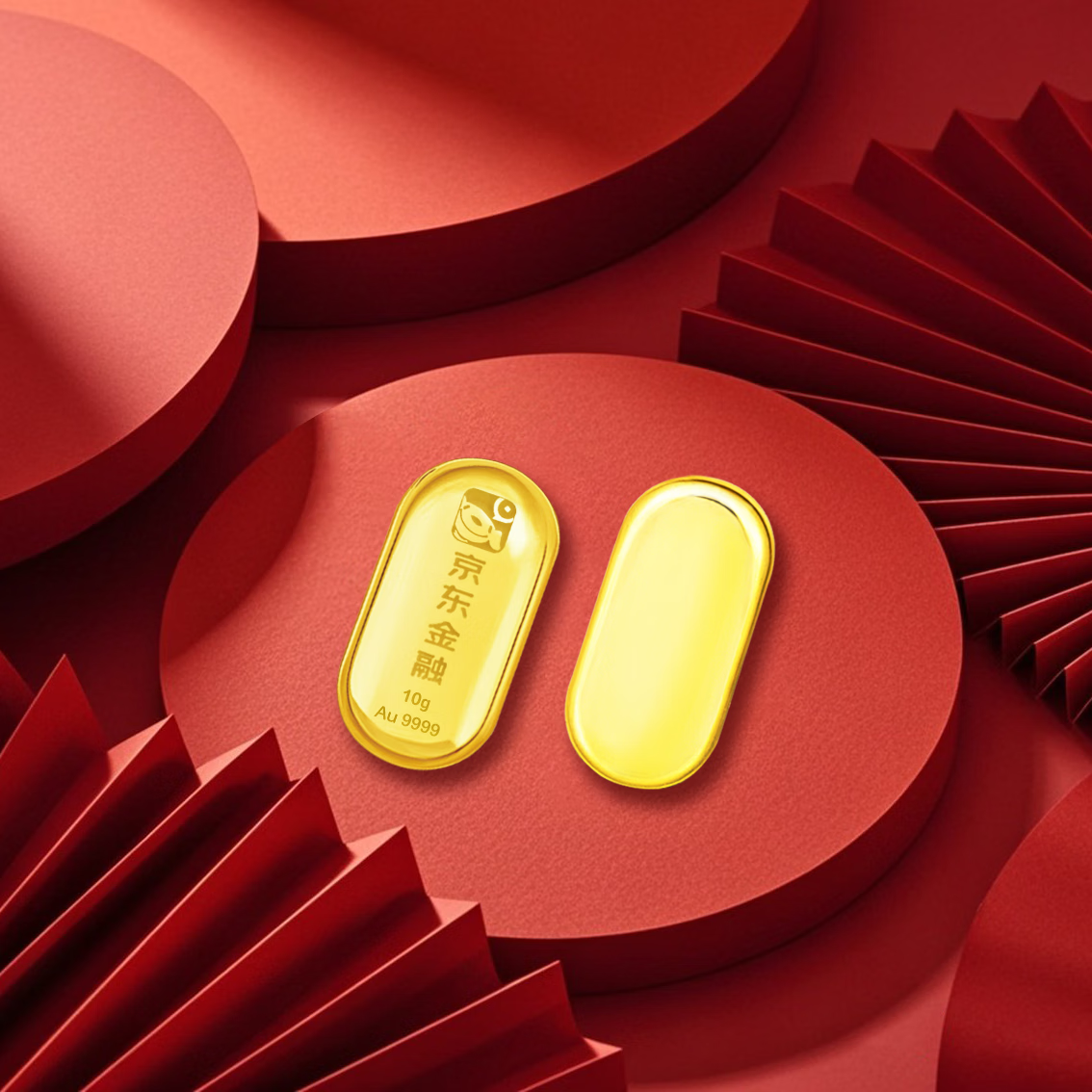 GXGOLD G京东金融广西黄金10g浇铸金条足金AU9999足金金条 黄金金条 10