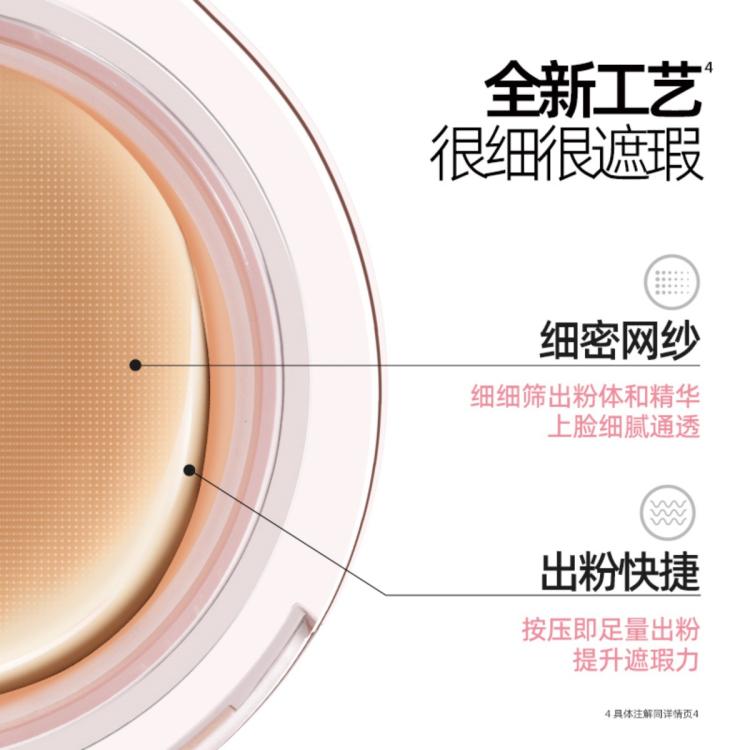 【12H通透妆感】暹罗迷虹气垫BB霜遮瑕保湿不易暗沉女混油