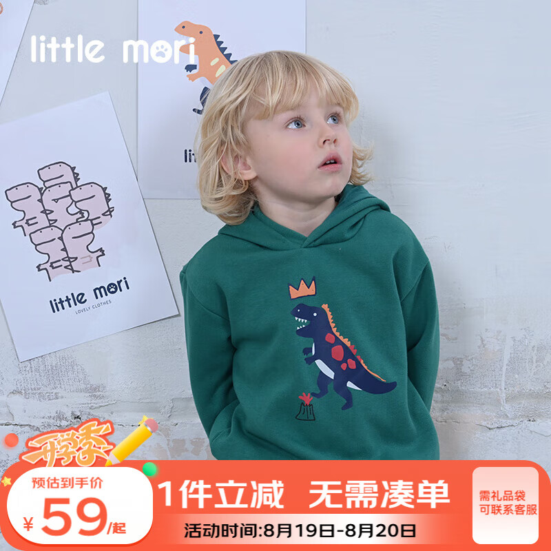 little mori小森林男童卫衣女童上衣儿童卫衣