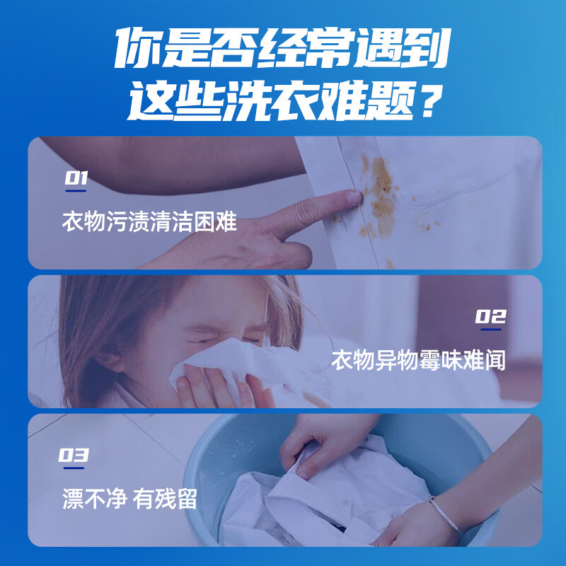 雅彩洁（YACAIJIE）彩漂粉爆炸盐1.25kg彩衣白衣漂白剂去黄增艳除菌母婴可用校服净 爆炸盐1.25kg桶装