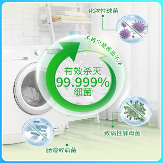 活力28 松木香消毒液 2kg 家居衣物多用途杀菌