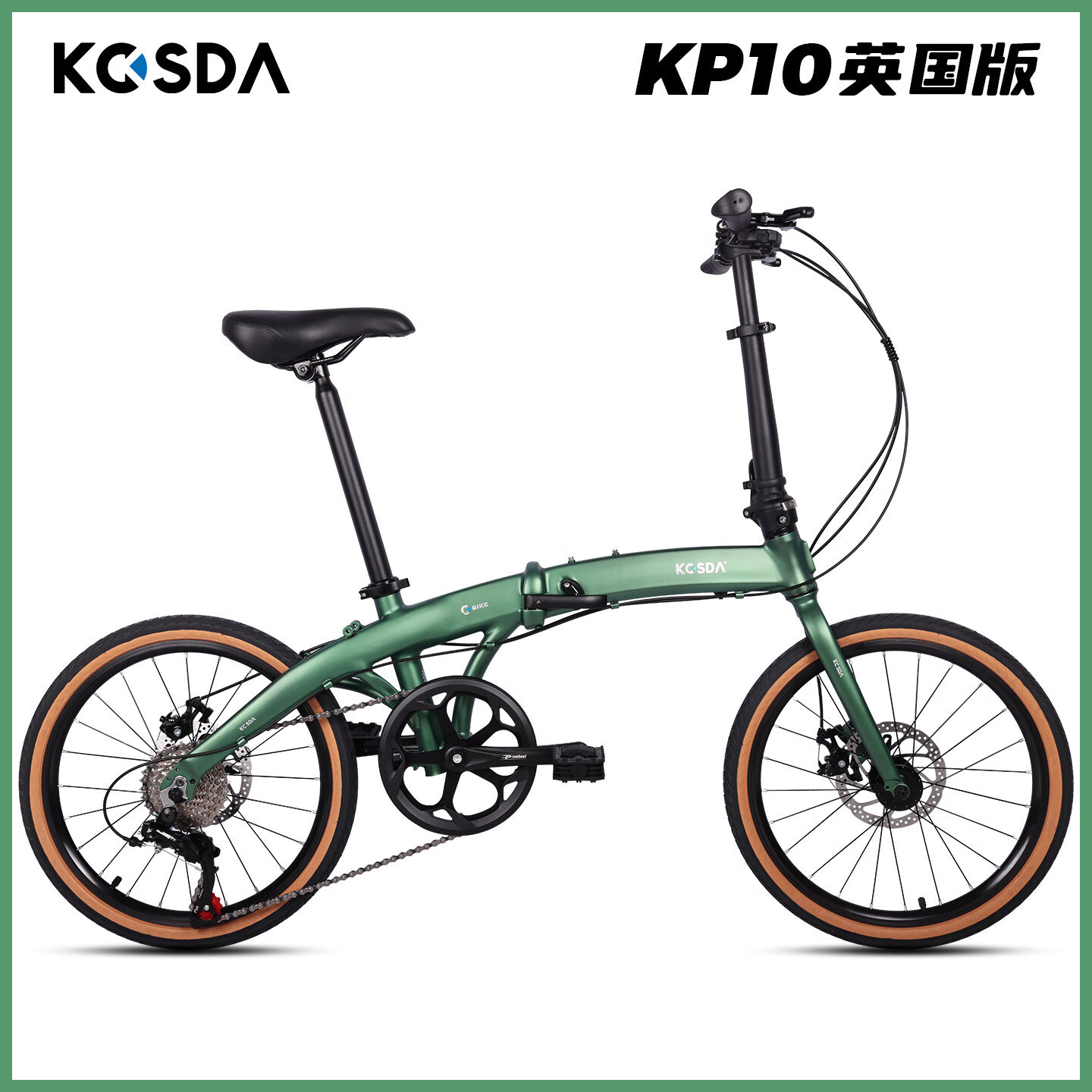 KOSDA20寸kp10英版铝合金无焊道超轻便携男女成人通勤亲子车折叠自行车 KP10英国版-极光绿 8速 新品 20英寸
