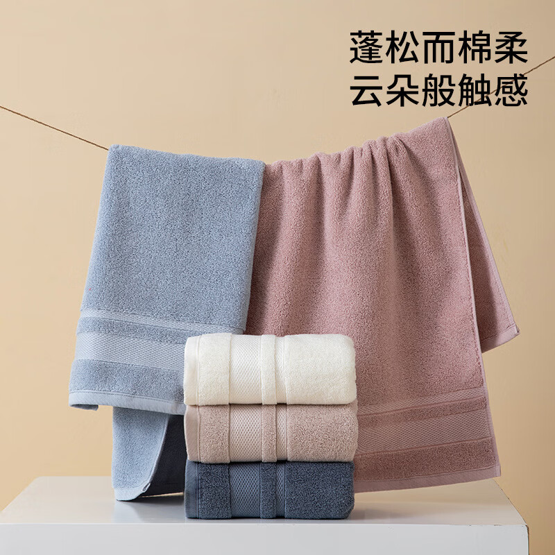 净颜符加厚120克新疆全棉毛巾纯棉洗脸A类棉酒店家用成人吸水毛巾 加厚120克蓝色 34*74±2cm