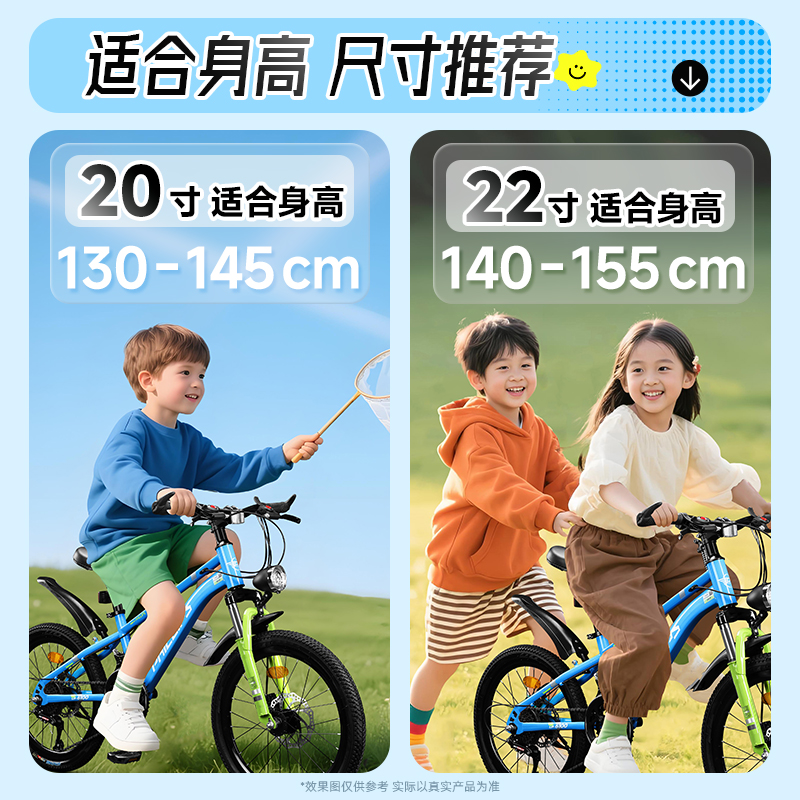 菲利普儿童自行车男女孩6-12岁中大童单车青少年小变速山地车