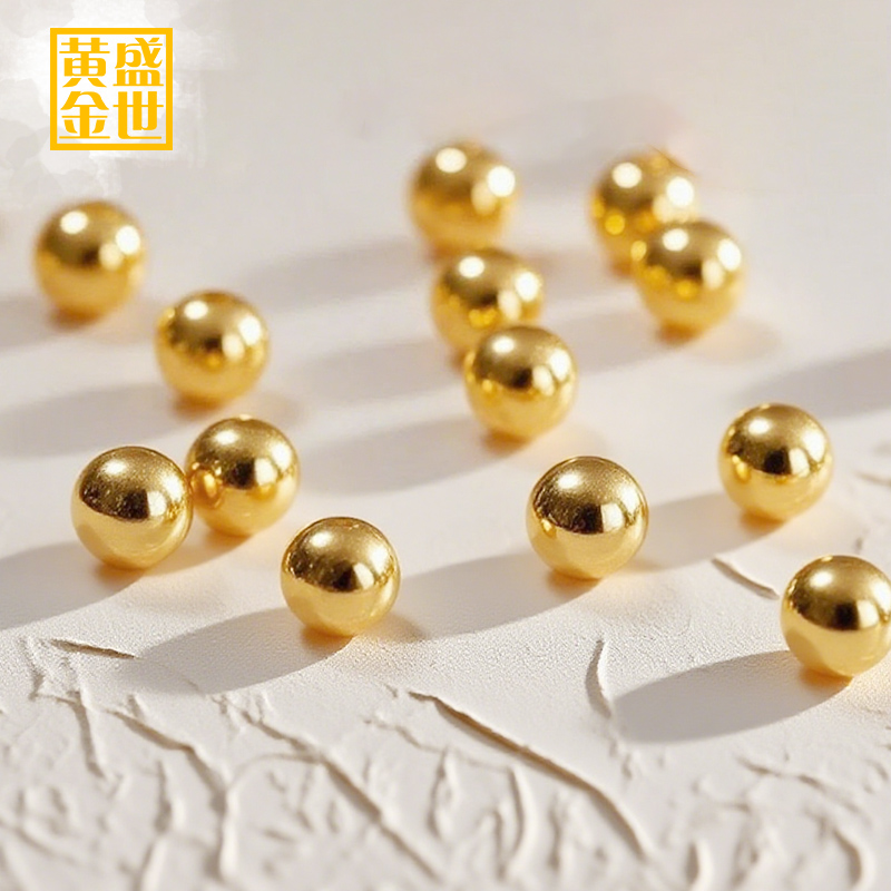 【盛世黄金】999足金金珠黄金手链两世欢莲蓬转运珠小金珠硬金