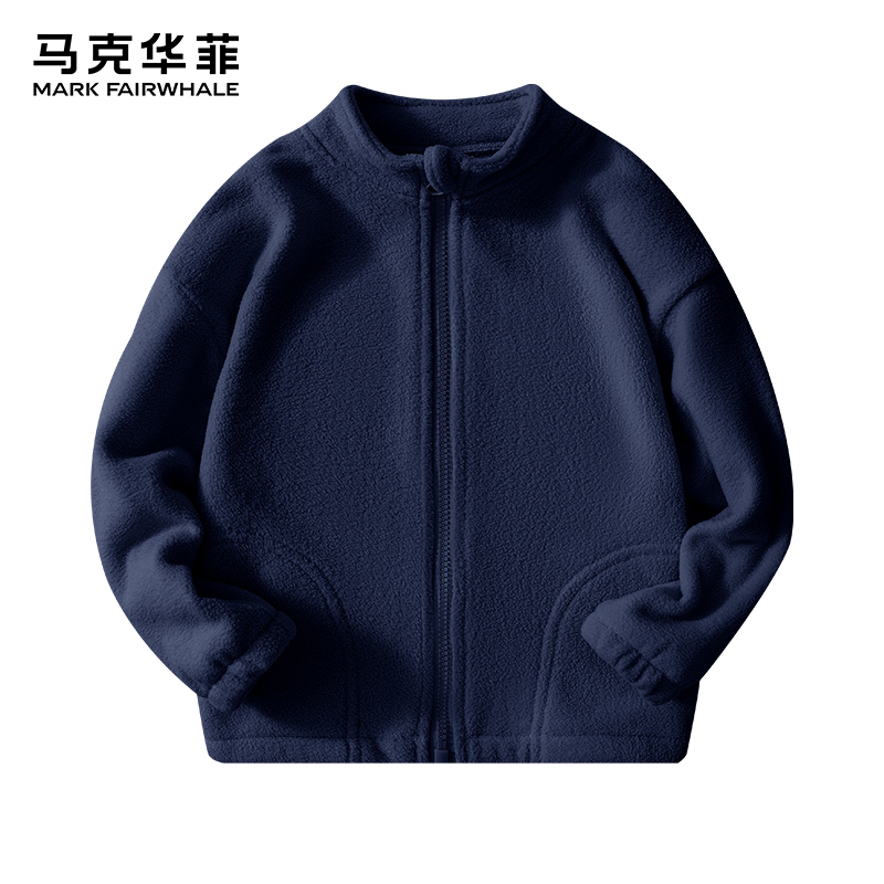 马克华菲2025秋冬季中大儿童摇粒绒外套加厚保暖拉链纯色全jz