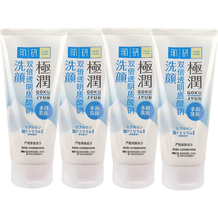  Hada Labo/肌研 洁面乳