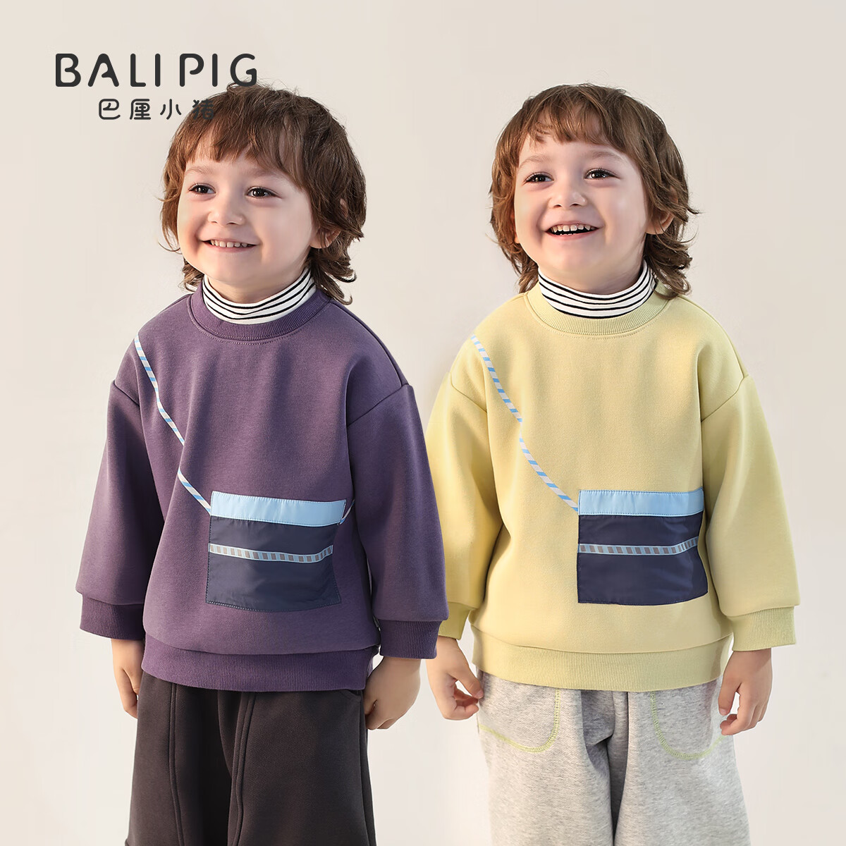巴厘小猪（BALIPIG）【寒极绒】男童卫衣儿童秋冬季加绒保暖高领上衣洋气
