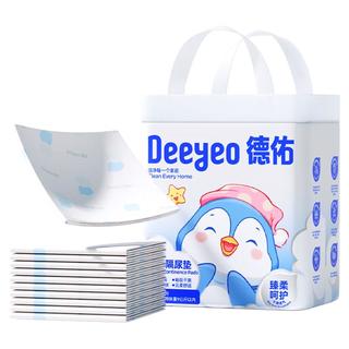 德佑企鹅宝宝隔尿垫婴儿隔尿垫一次性护理垫新生儿宝宝床垫透气纸尿垫 【企鹅款S码】140片25*33cm