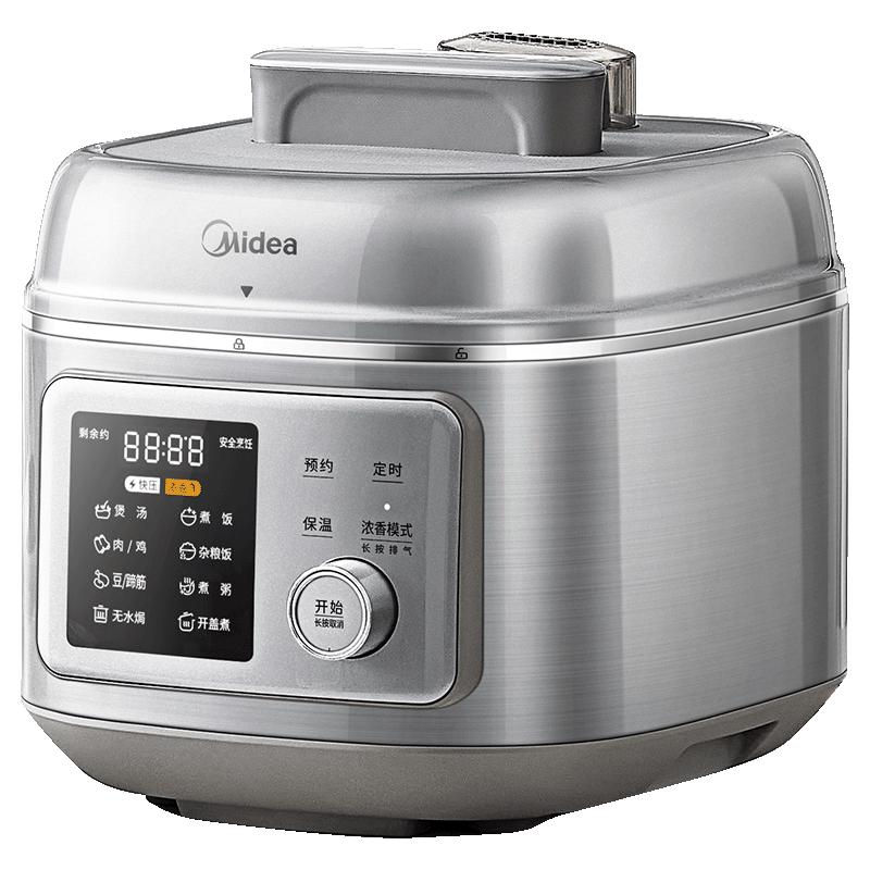 Midea 美的 小凝鲜系列 C5940N 电压力锅 5L