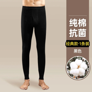 双层保暖裤多种颜色 68a68166762055500.png_d320.jpg