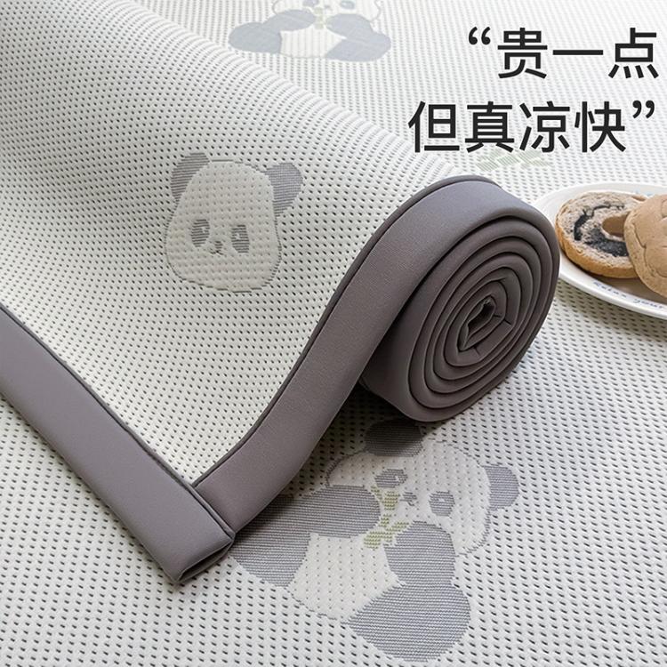 冰豆豆凉席冰丝凉席儿童裸睡家用可水洗冰丝席宿舍空调席子