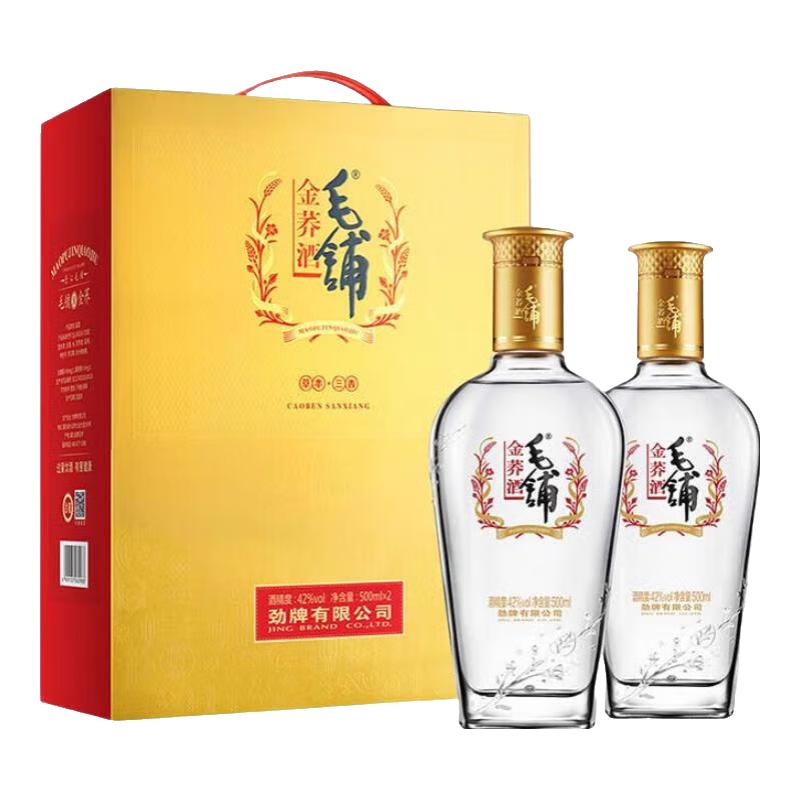 劲牌 毛铺 金荞酒 42%vol 兼香型白酒 500ml*2瓶 礼盒装