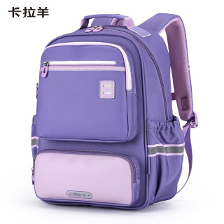 卡拉羊 防下坠减负书包 CX2250 丁香紫 18L