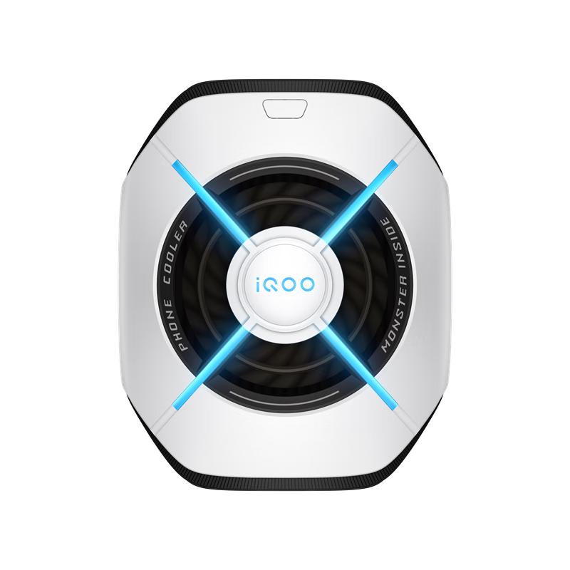 iQOO 磁吸散热背夹 Pro 光凛白