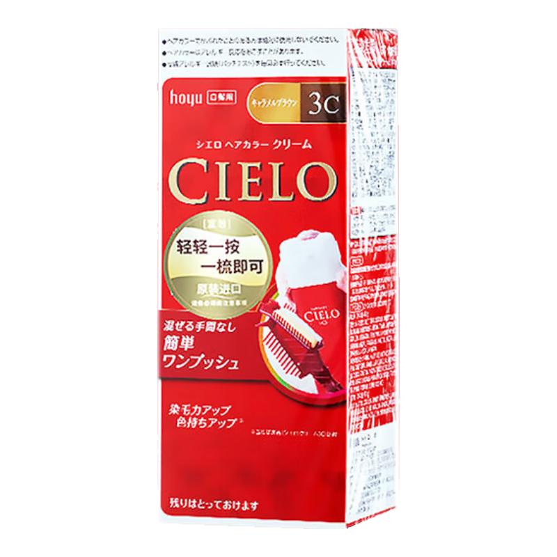  CIELO/宣若 持久不易掉色 女士染发霜  焦糖棕 80g