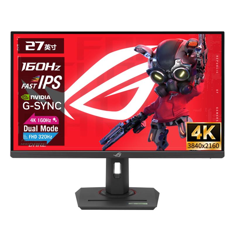  华硕 ASUS SWIFT PG32UQ 32英寸 IPS G-sync 显示器（3840×2160、144Hz、97%DCI-P3、HDR600）