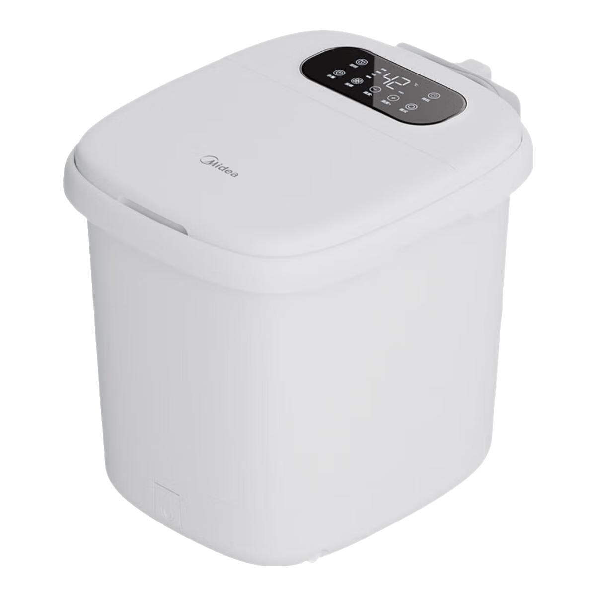  Midea/美的 ZL310 紫外线杀菌 足浴盆