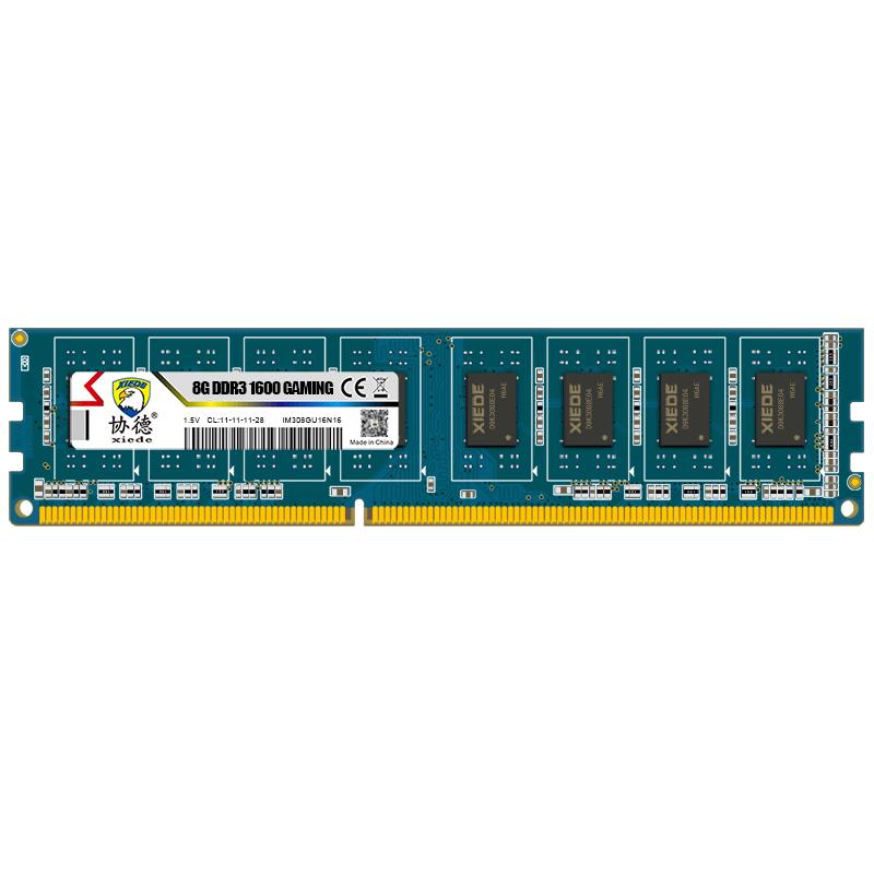 xiede 协德 勇者系列 PC3-12800 DDR3 1600MHz 台式机内存 普条 绿色 8GB