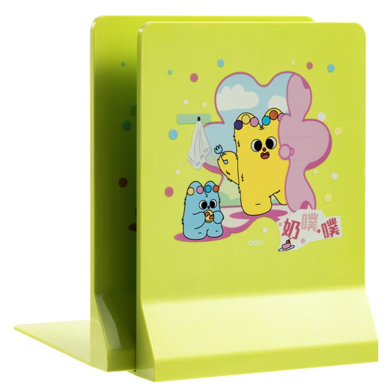 得力得力(deli)奶噗噗全塑L型可折叠书立 桌上书本置物架书架书籍挡靠  2片/付 TB451绿 【奶噗噗~】17.7cm折叠书立-绿