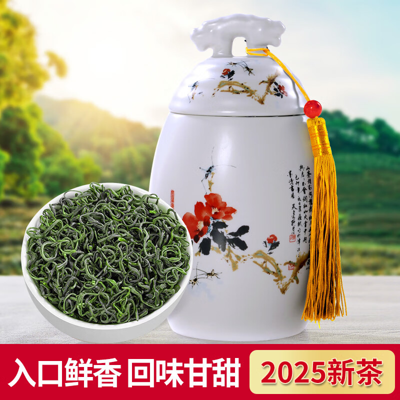 印象堂茶叶 福建一级云雾绿茶高新茶山浓香耐泡罐装 云雾绿茶山茶花罐 100g*1罐