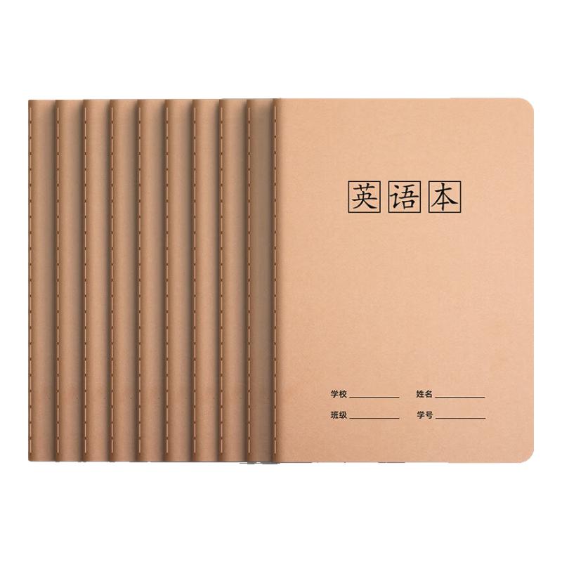 真彩英语本16k作业本子小学生专用作文语文本初中生英文笔记本批发牛皮纸练习本薄3加厚数学三四五年级 16K英语本/10本（每本80页）