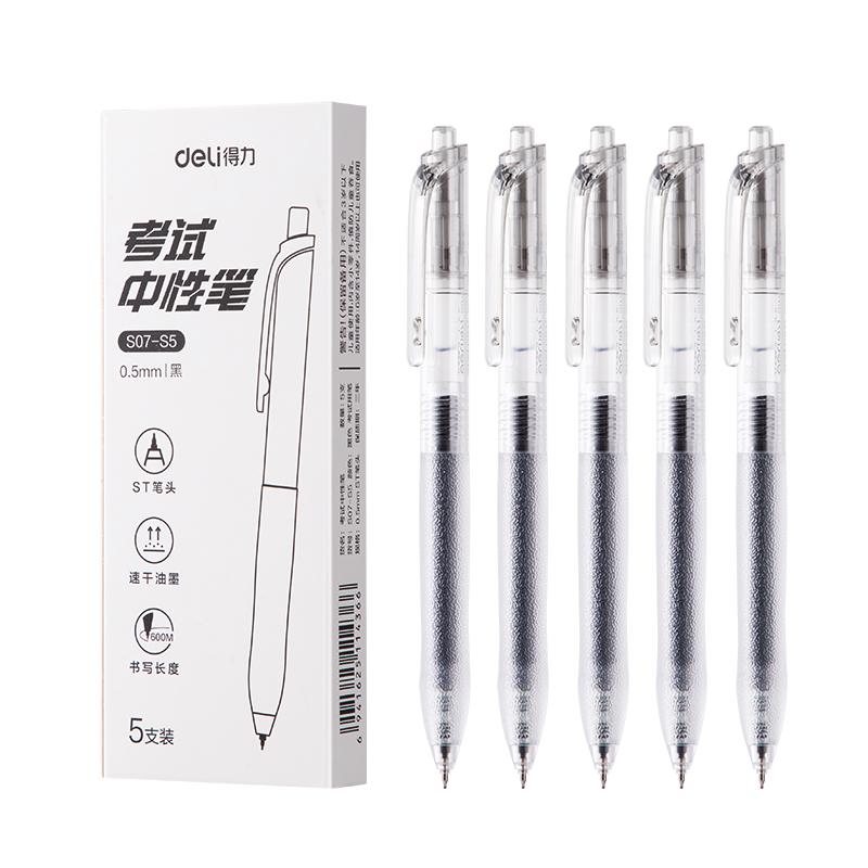 得力（deli）按动中性笔 0.5mmST头速干顺滑考试笔刷题笔中性笔 中高考可用 黑色5支/盒 S07-S5