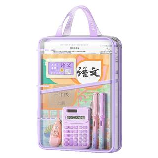 L型科目分类袋手提透明文件袋拉链式网纱大开口拎书袋考试袋初中生小作业补习袋档案试卷收纳袋