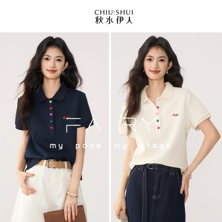  CHIU·SHUI/秋水伊人 宽松遮肉 女士POLO衫