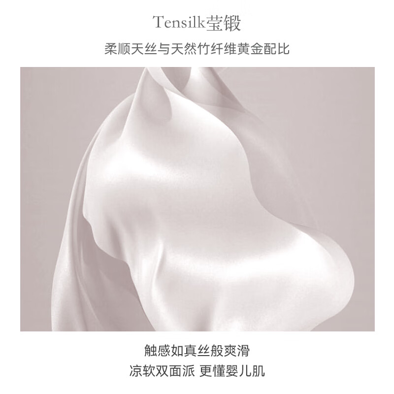 DOMIAMIA新生儿衣服婴儿连体衣春秋款贴身睡衣爬服宝宝满月百天周岁衣服 【天丝推荐23-27℃】  【推荐身高55-62cm】